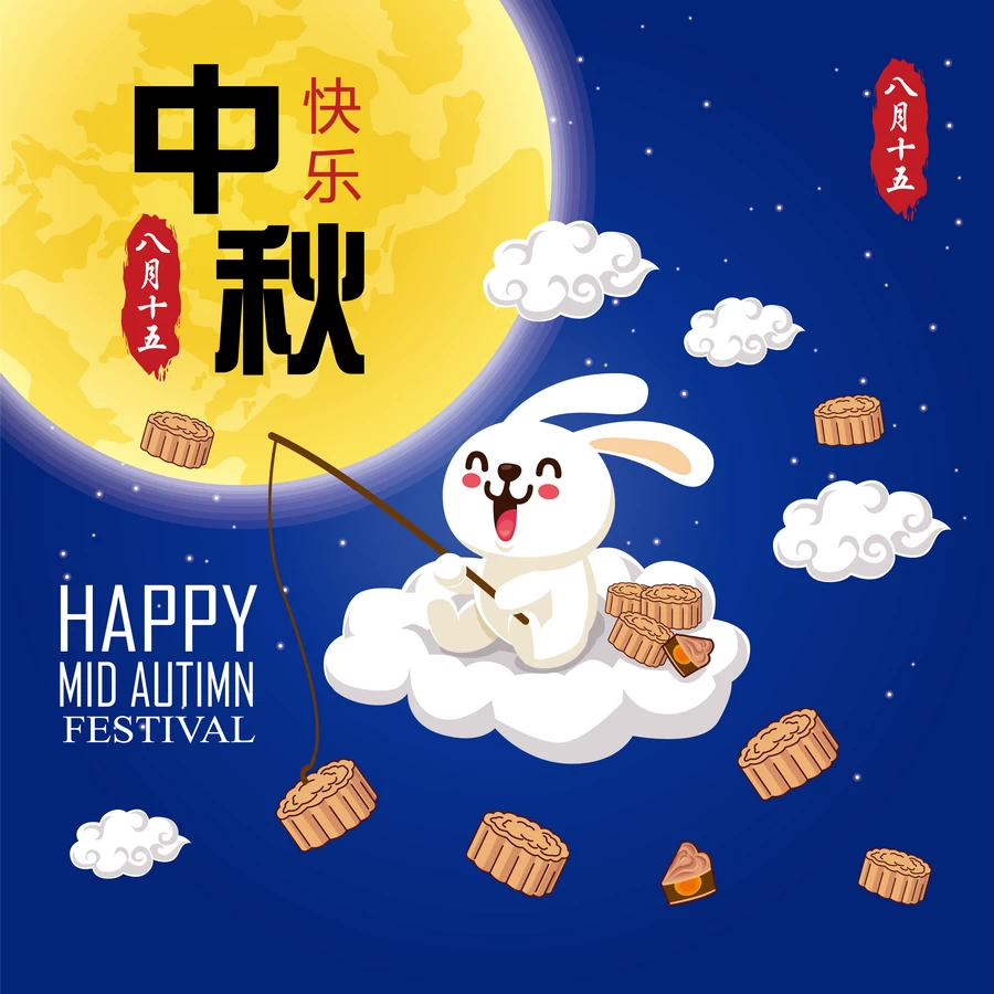 中秋节玉兔嫦娥奔月月饼卡通插画节日节气海报背景AI矢量设计素材【130】